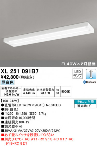 ODELIC ǥå ١饤 XL251091B7 ᥤ̿