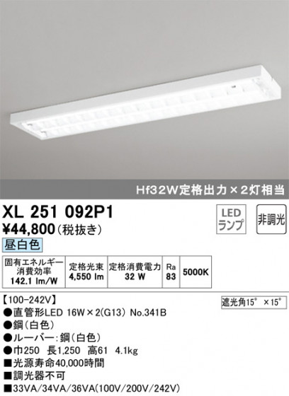ODELIC ǥå ١饤 XL251092P1 ᥤ̿