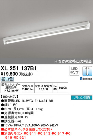 ODELIC ǥå ١饤 XL251137B1 ᥤ̿