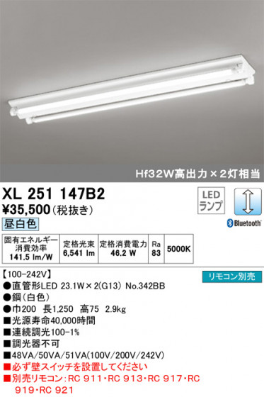 ODELIC ǥå ١饤 XL251147B2 ᥤ̿