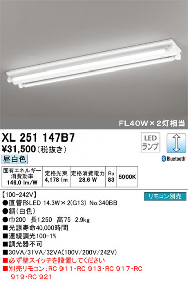 ODELIC ǥå ١饤 XL251147B7 ᥤ̿