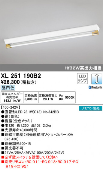 ODELIC ǥå ١饤 XL251190B2 ᥤ̿