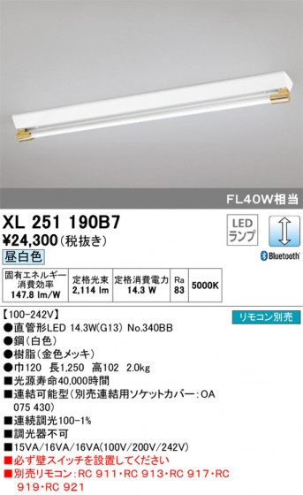 ODELIC ǥå ١饤 XL251190B7 ᥤ̿