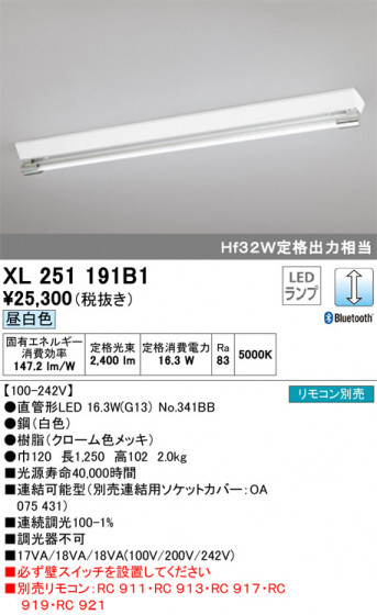 ODELIC ǥå ١饤 XL251191B1 ᥤ̿