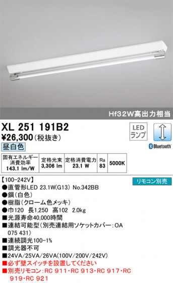 ODELIC ǥå ١饤 XL251191B2 ᥤ̿