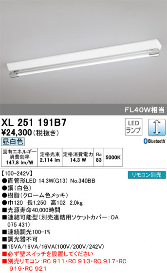 ODELIC ǥå ١饤 XL251191B7 ᥤ̿