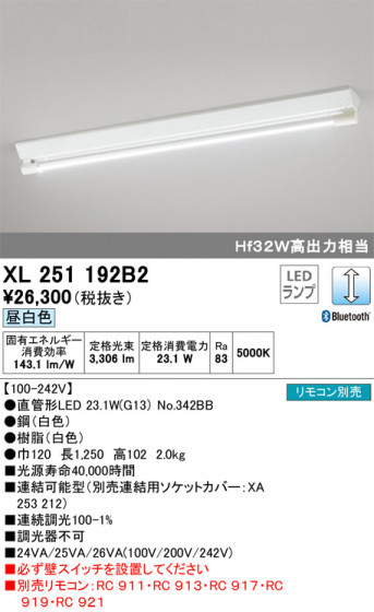 ODELIC ǥå ١饤 XL251192B2 ᥤ̿
