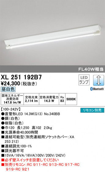 ODELIC ǥå ١饤 XL251192B7 ᥤ̿