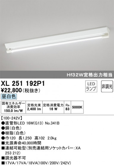 ODELIC ǥå ١饤 XL251192P1 ᥤ̿