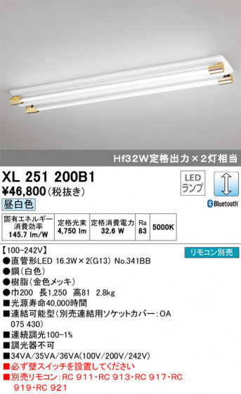 ODELIC ǥå ١饤 XL251200B1 ᥤ̿