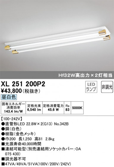ODELIC ǥå ١饤 XL251200P2 ᥤ̿