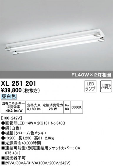 ODELIC ǥå ١饤 XL251201 ᥤ̿