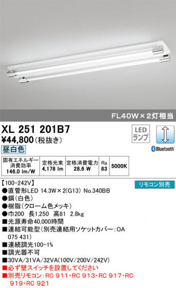 ODELIC ǥå ١饤 XL251201B7 ᥤ̿