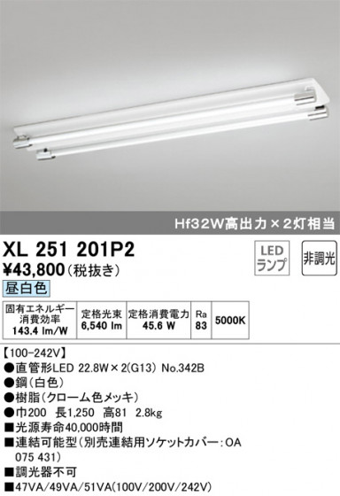 ODELIC ǥå ١饤 XL251201P2 ᥤ̿
