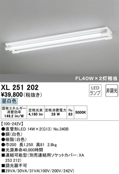 ODELIC ǥå ١饤 XL251202 ᥤ̿