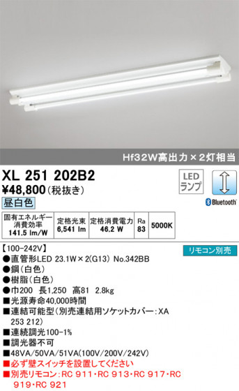 ODELIC ǥå ١饤 XL251202B2 ᥤ̿