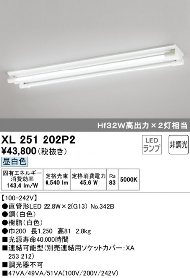 ODELIC ǥå ١饤 XL251202P2 ᥤ̿