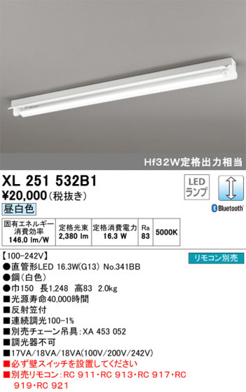 ODELIC ǥå ١饤 XL251532B1 ᥤ̿