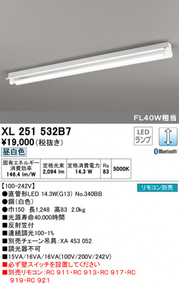 ODELIC ǥå ١饤 XL251532B7 ᥤ̿