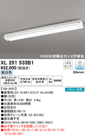 ODELIC ǥå ١饤 XL251533B1 ᥤ̿