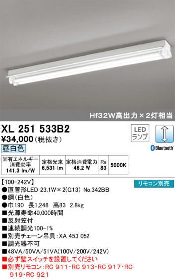 ODELIC ǥå ١饤 XL251533B2 ᥤ̿