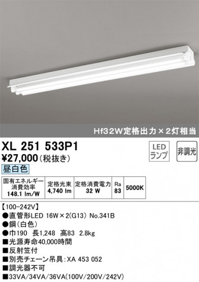 ODELIC ǥå ١饤 XL251533P1 ᥤ̿