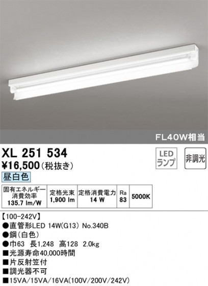 ODELIC ǥå ١饤 XL251534 ᥤ̿