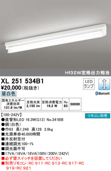 ODELIC ǥå ١饤 XL251534B1 ᥤ̿
