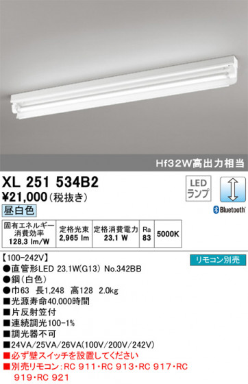 ODELIC ǥå ١饤 XL251534B2 ᥤ̿