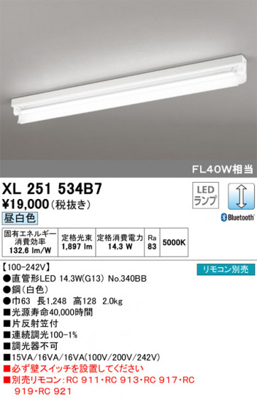 ODELIC ǥå ١饤 XL251534B7 ᥤ̿