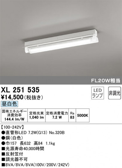 ODELIC ǥå ١饤 XL251535 ᥤ̿