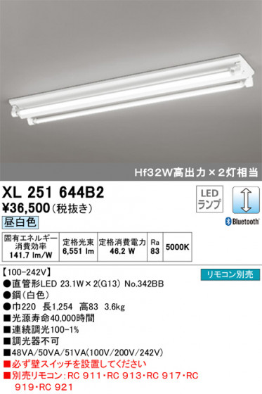 ODELIC ǥå ١饤 XL251644B2 ᥤ̿