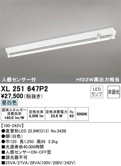 ODELIC ǥå ١饤 XL251647P2 ᥤ̿