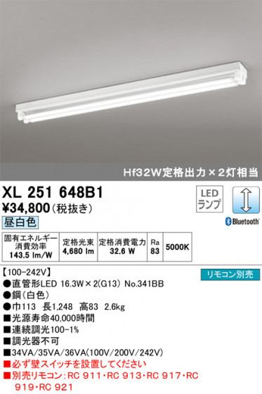 ODELIC ǥå ١饤 XL251648B1 ᥤ̿
