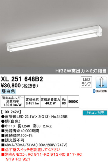 ODELIC ǥå ١饤 XL251648B2 ᥤ̿
