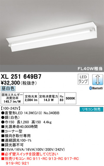 ODELIC ǥå ١饤 XL251649B7 ᥤ̿