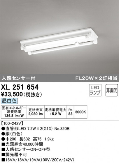 ODELIC ǥå ١饤 XL251654 ᥤ̿