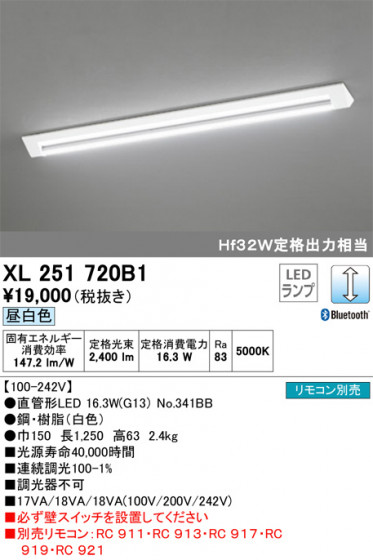 ODELIC ǥå ١饤 XL251720B1 ᥤ̿