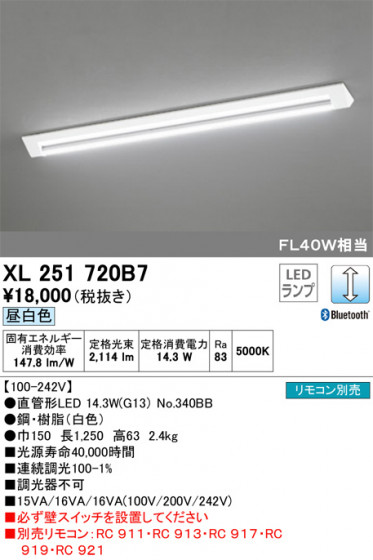ODELIC ǥå ١饤 XL251720B7 ᥤ̿