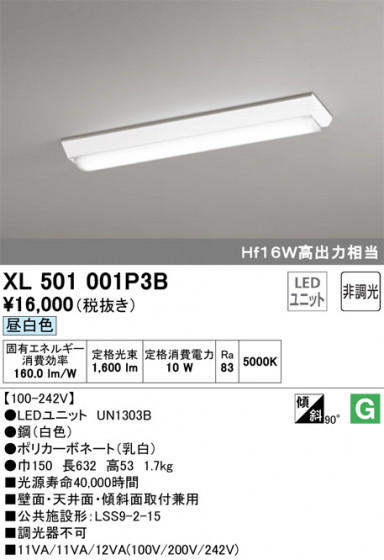 ODELIC ǥå ١饤 XL501001P3B ᥤ̿