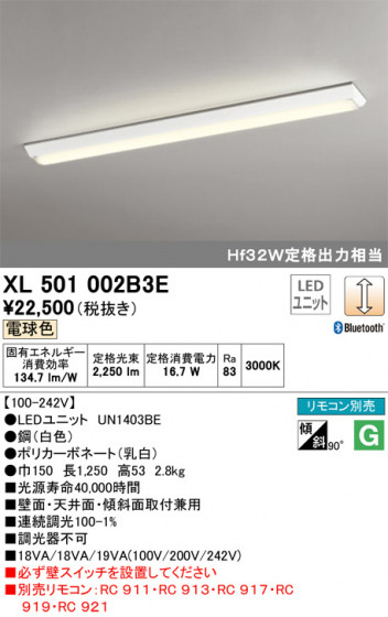ODELIC ǥå ١饤 XL501002B3E ᥤ̿