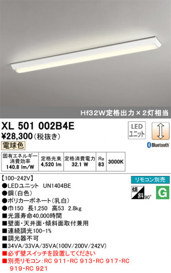 ODELIC ǥå ١饤 XL501002B4E ᥤ̿