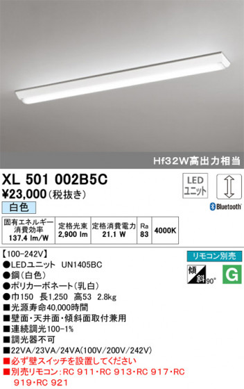 ODELIC ǥå ١饤 XL501002B5C ᥤ̿