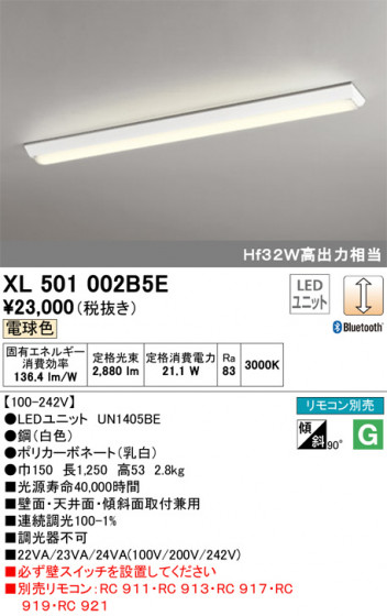 ODELIC ǥå ١饤 XL501002B5E ᥤ̿