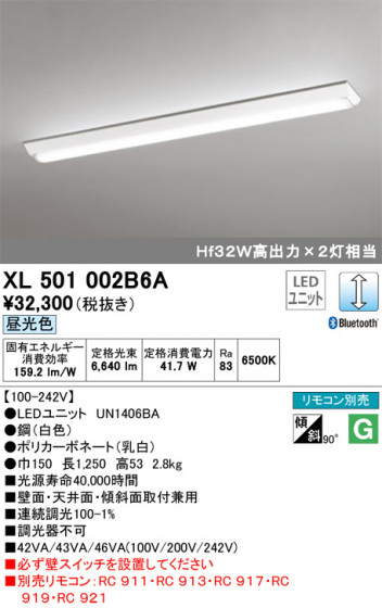 ODELIC ǥå ١饤 XL501002B6A ᥤ̿