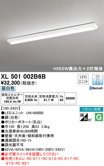 ODELIC ǥå ١饤 XL501002B6B ᥤ̿
