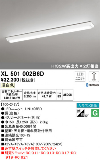 ODELIC ǥå ١饤 XL501002B6D ᥤ̿