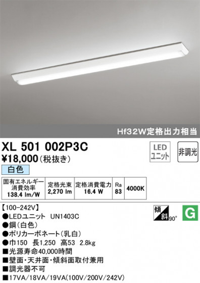ODELIC ǥå ١饤 XL501002P3C ᥤ̿