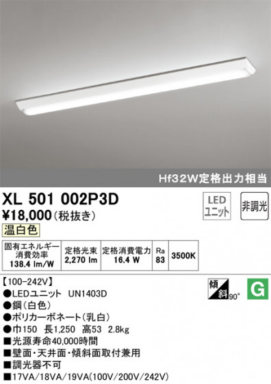 ODELIC ǥå ١饤 XL501002P3D ᥤ̿