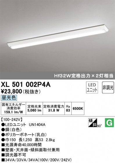 ODELIC ǥå ١饤 XL501002P4A ᥤ̿